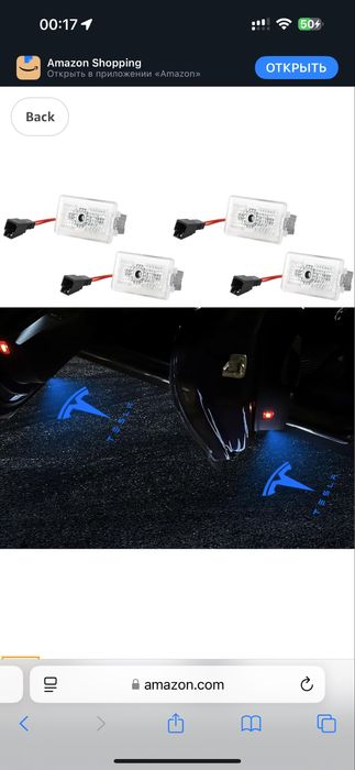 Tesla подсветка двери