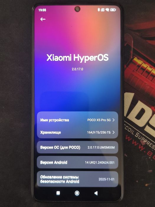 POCO X5 Pro 5G 8/256 ГБ