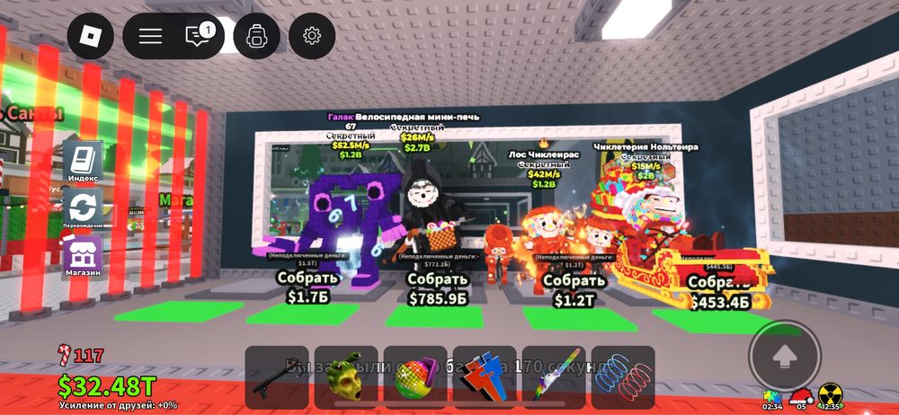 Продажа трейд брейнротов