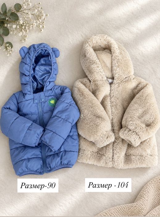 Продам куртку на девочку