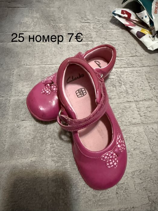 Дрехи за момиче