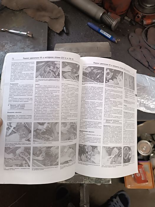 продам книгу и флакшток