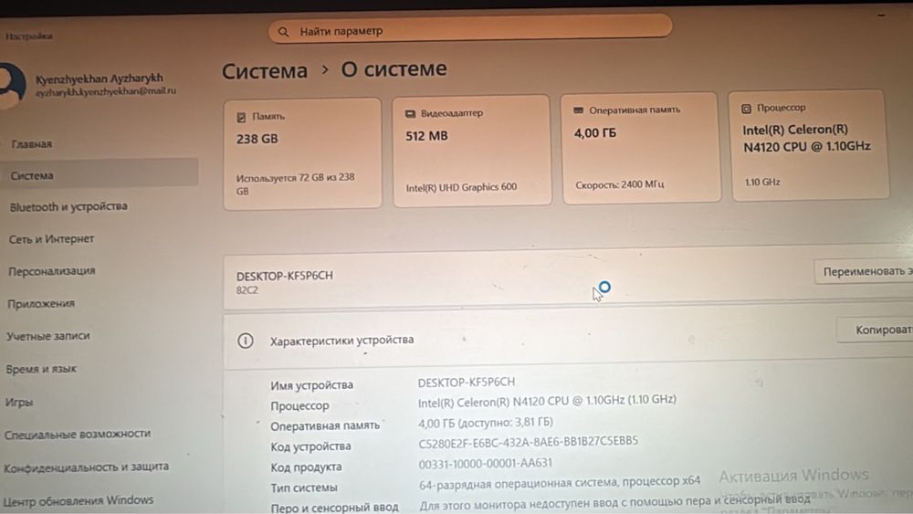 Lenovo Windows 11 pro