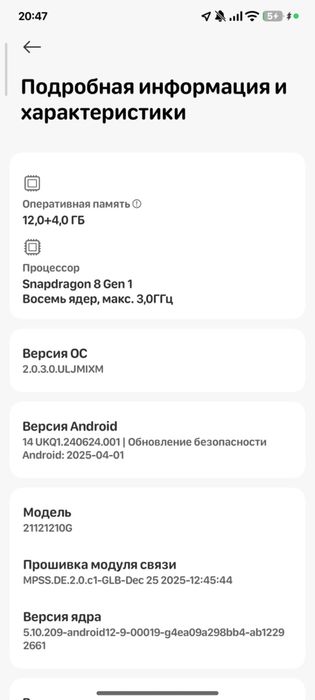 Продается телефон  Poco F4 GT