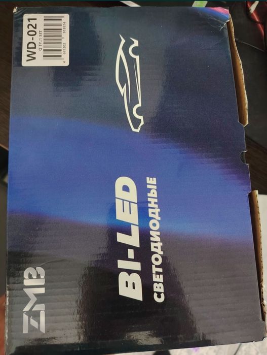 Bi-led туманки продается