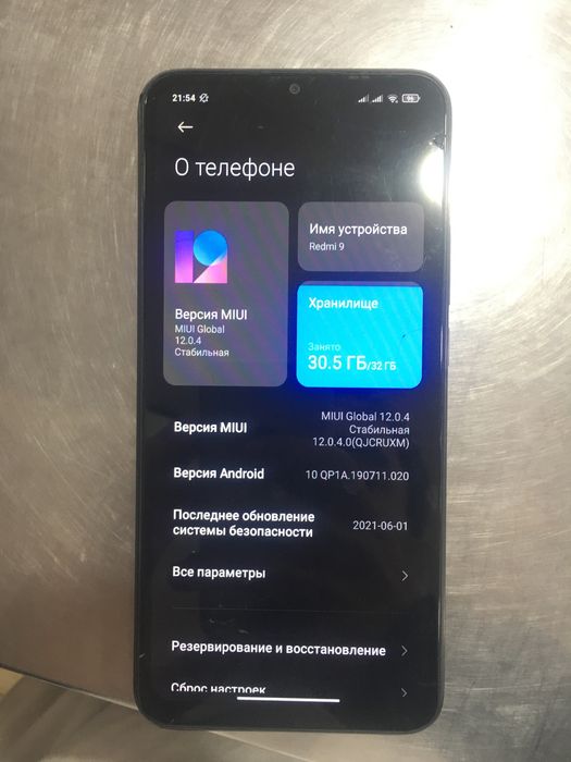 Редми 9 сотилади срочни