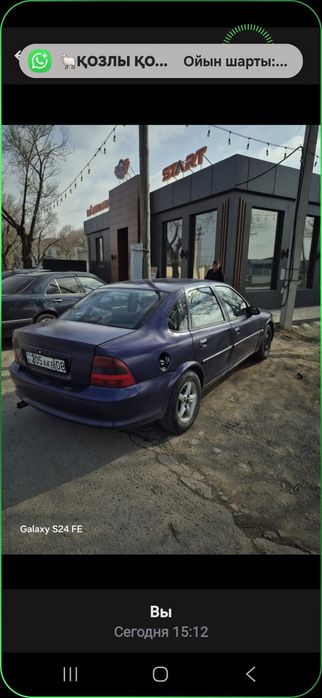 Авто Опель вектра