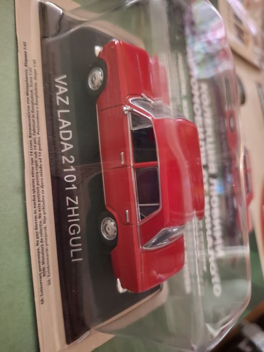 Легендарни автомобили