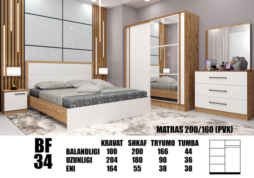 Спалний гарнитура spalni garnitur kamplekt