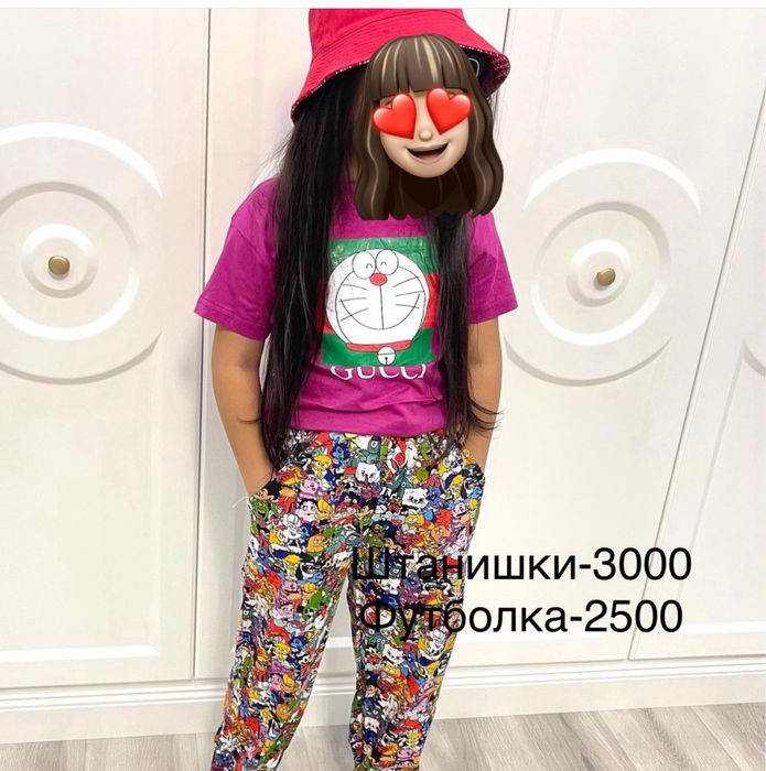 Детские вещи остаток