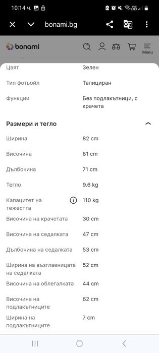 Кресло скандинавски стил