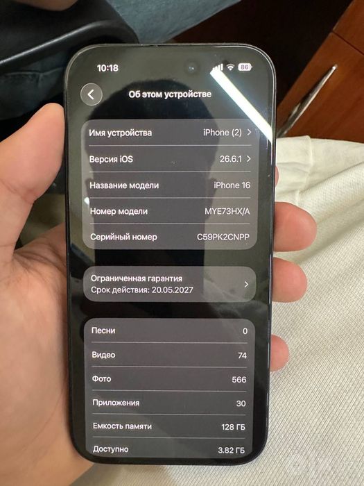 продается iphone 16 100%