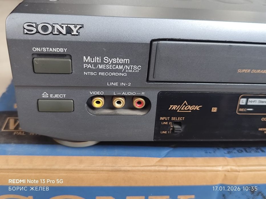 Чисто ново видео VHS