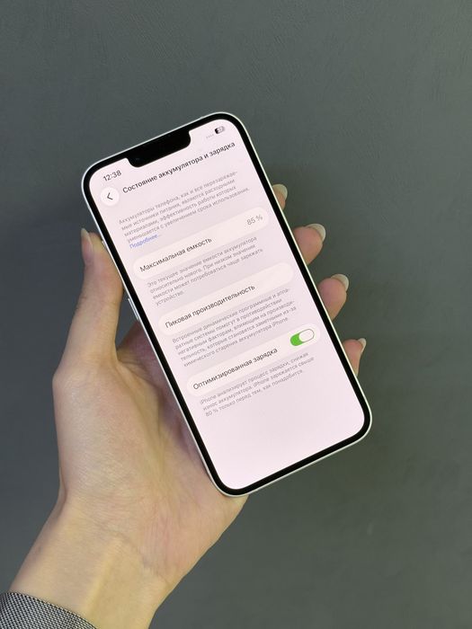Iphone 14 128GB | Mobile Zone