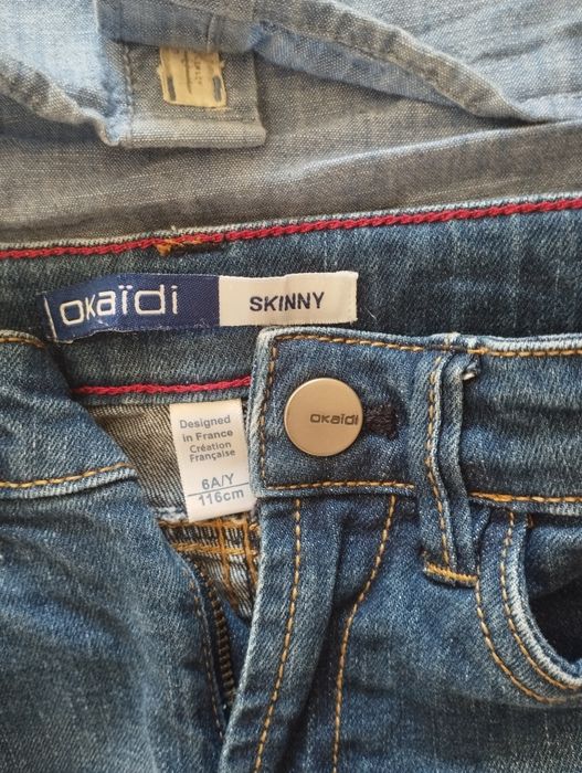 Детски сет 116 за момче