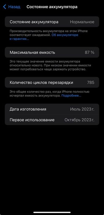 Iphone 15 Pro Max Silver 512 Gb
