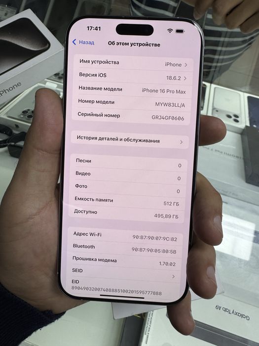 Iphon 16 Max 512GB 92% E sim