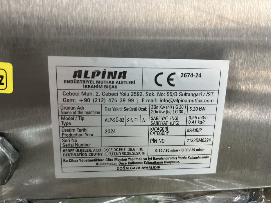 Газови котлони Нови