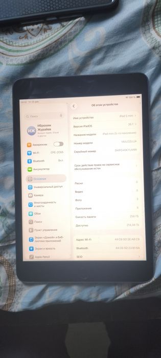 Ipad 5 mini 256 gb