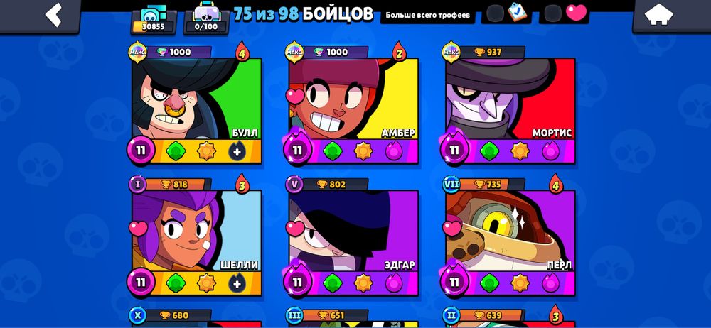 Обмен на аккаунт стандофф2