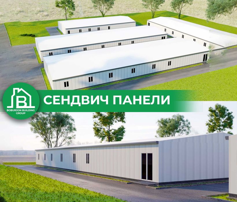 Sendvich panel Metalokonstrukciya, сэндвич панели и металлоконструкции