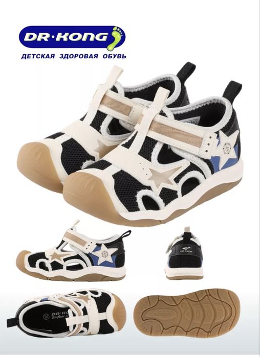 Сандалии Dr.Kong