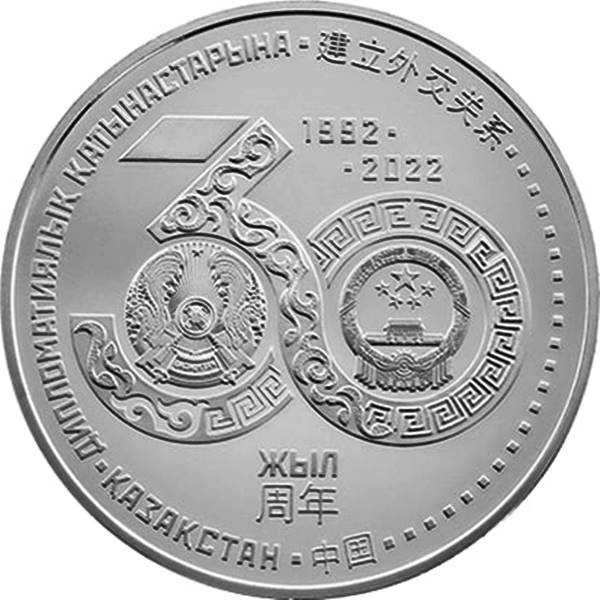 Набор коллекционных монет МИД PROOF-LIKE