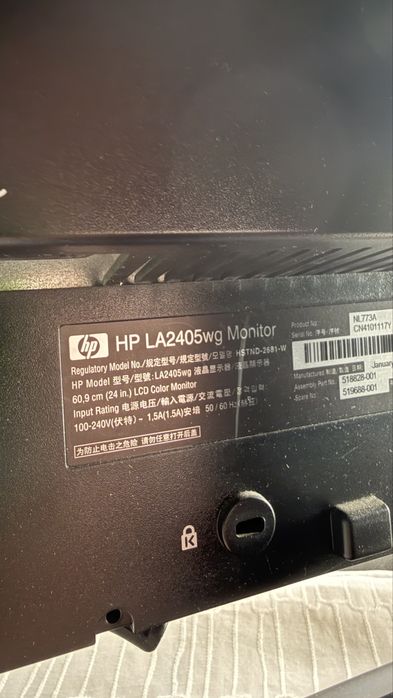 Монитор HP LA2405wg