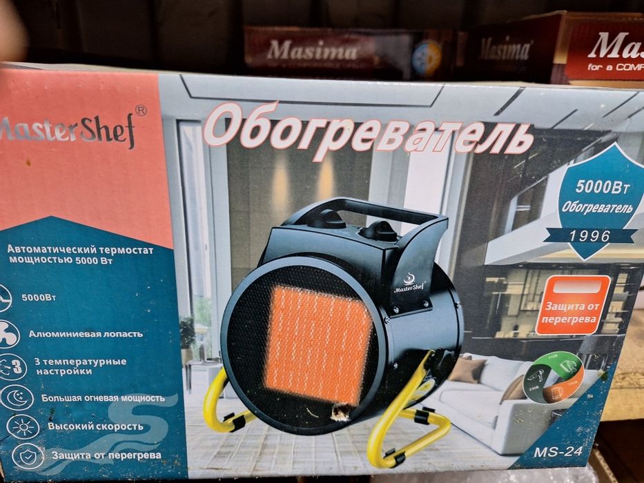 Обогреватель тепловая пушка