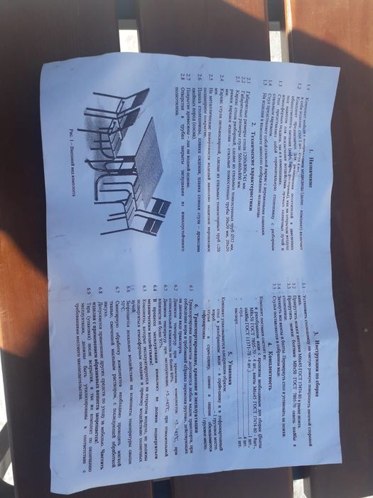 Продам ротанговую мебель