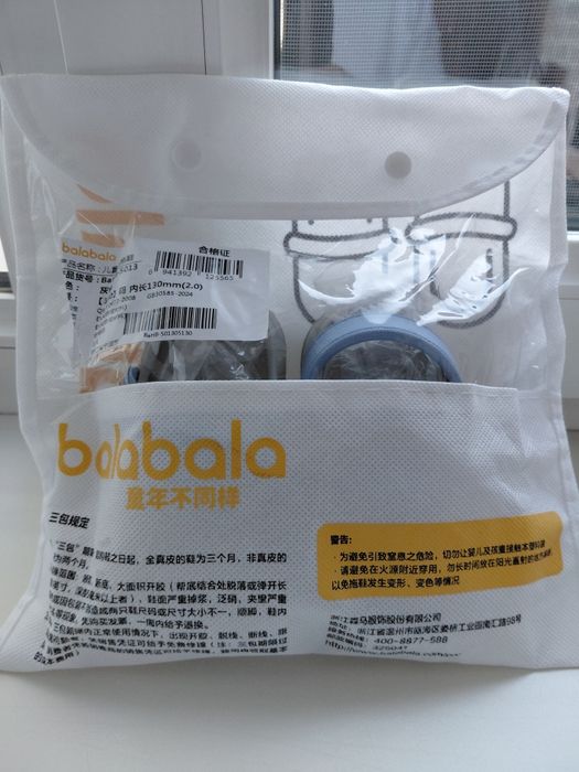 Продам детские сандалии сабо