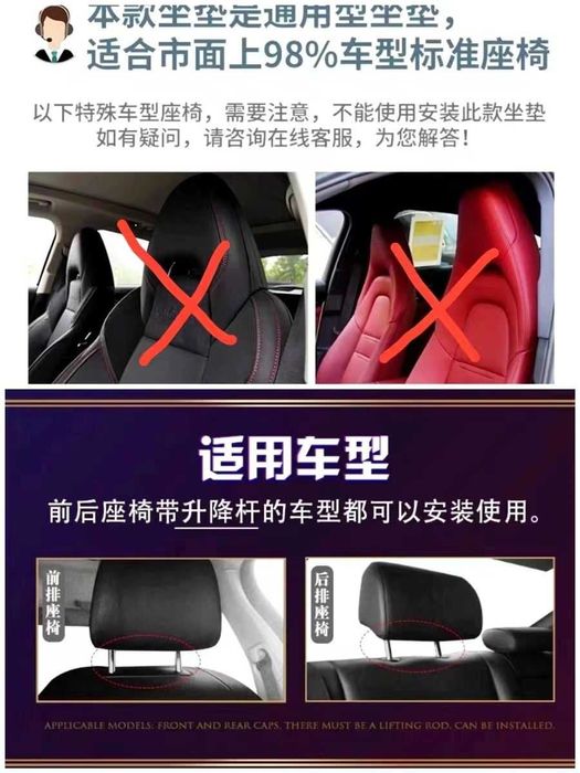 Чехол для автомашины