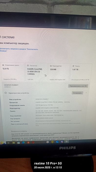 Продам компьютер