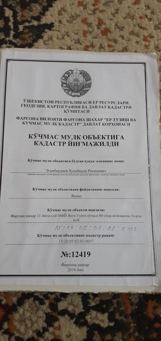 Фергона шахар текстил худуди жойлашган уй келишилган холода сотилади