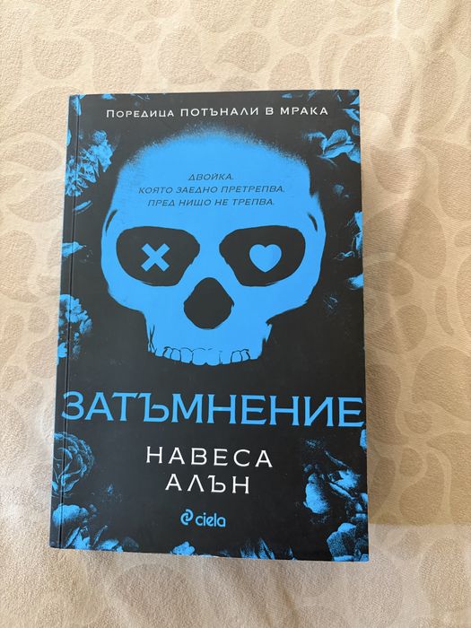 Популярни книги