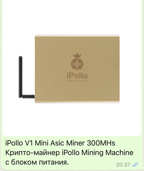 Майнер новый 2 шт, 2 модели как на фото