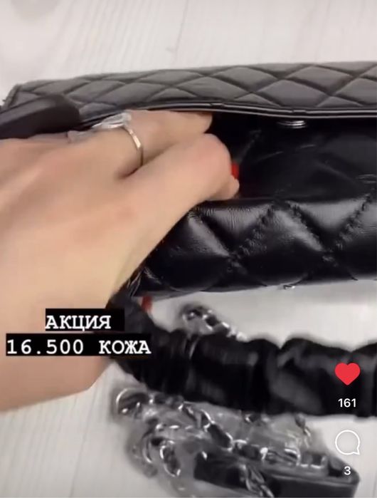 Сумка кожаная Polina крос боди