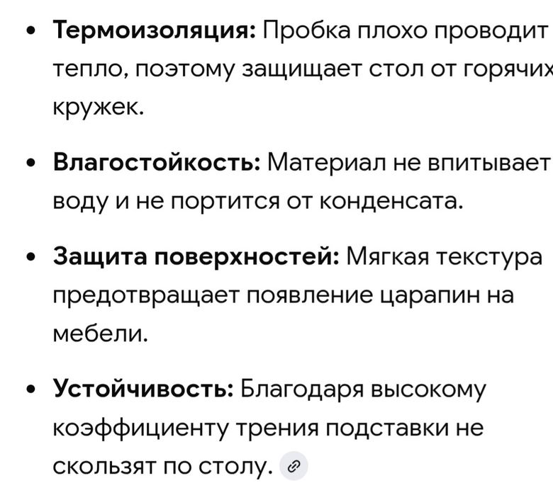 Подстаканники из натуральной пробки