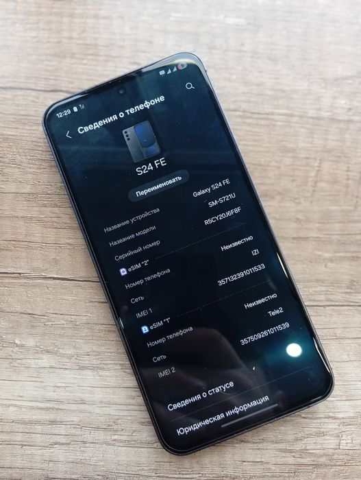 Самсунг С24фе  128 гб