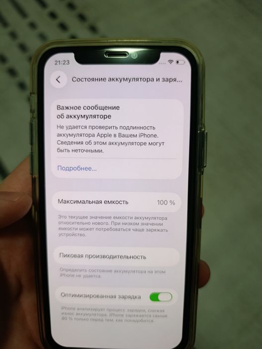 Продам Айфон 11 про