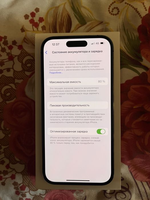 Айфон 14 про продаже