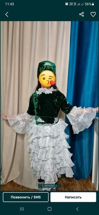 Казахское национальное платье для девочек