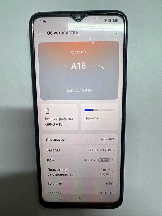 смартфон Oppo A18