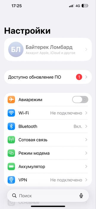 Продам Iphone 13 pro max