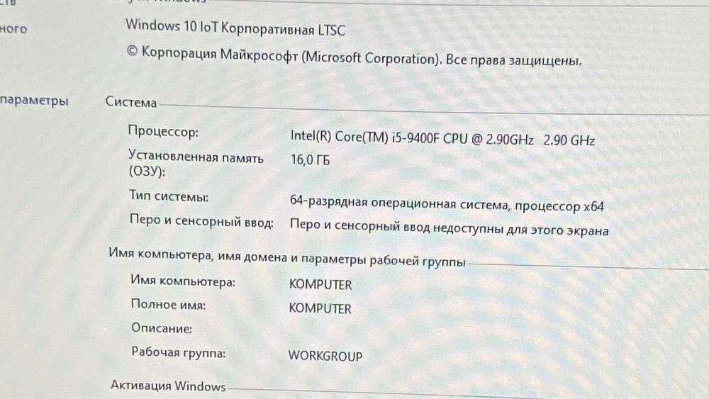 Продается системный блок