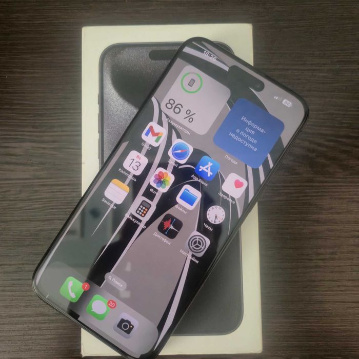 IPhone 15 Pro Max 256