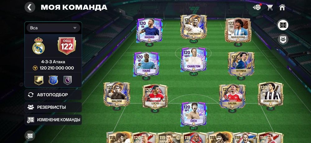 Фифа аккаунт продам