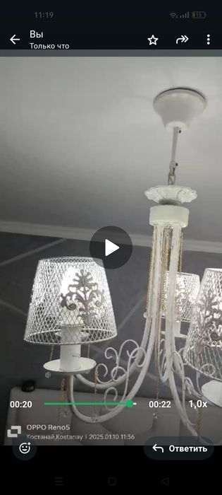 Продам очень красивую люстру.