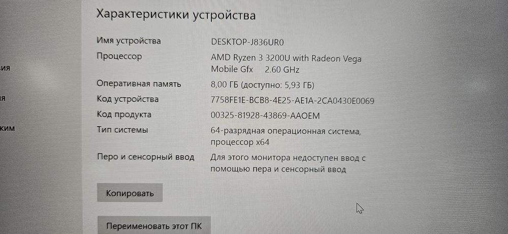 Продам ноутбук Асер swift 3