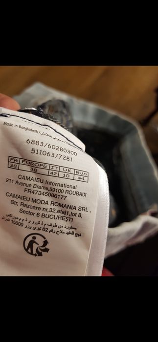 Blugi noi Camaieu